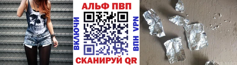 Alpha-PVP мука  закладка  Любим 
