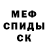 КОКАИН FishScale Vezzti teil