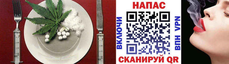 Еда ТГК марихуана  Любим 