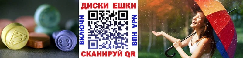 Экстази 250 мг  Любим 