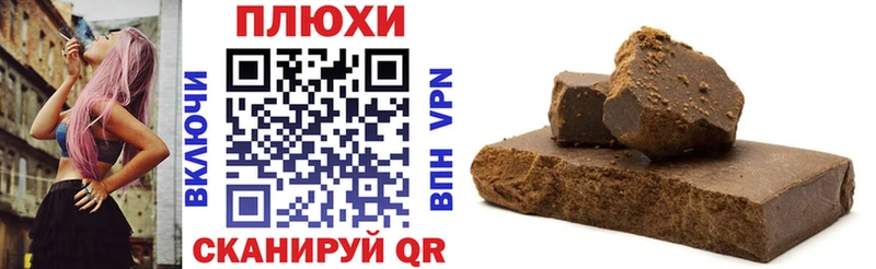 ГАШИШ убойный  Любим 