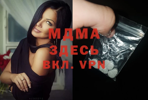 дистиллят марихуана Баксан