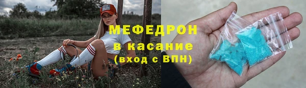 марихуана Балабаново