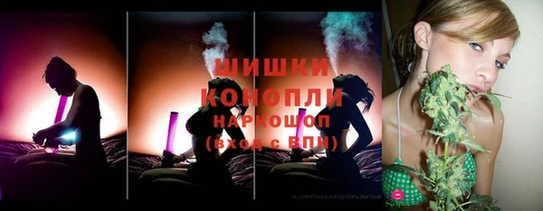 мефедрон мука Балахна