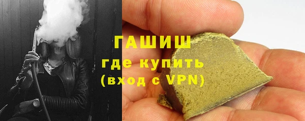 мефедрон мука Балахна