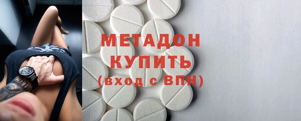 марихуана Балабаново