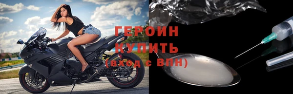 марихуана Балабаново