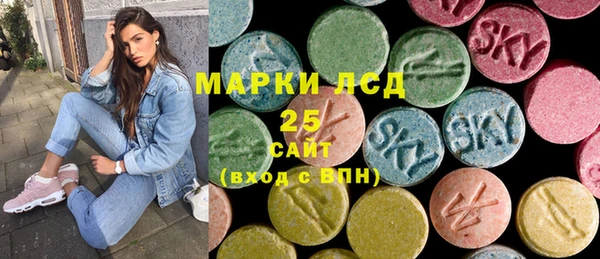 марихуана Балабаново