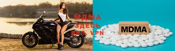 мефедрон мука Балахна