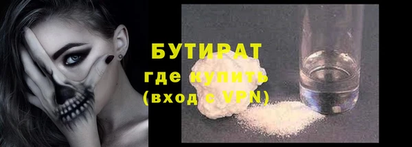 мефедрон мука Балахна