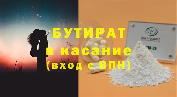марихуана Балабаново