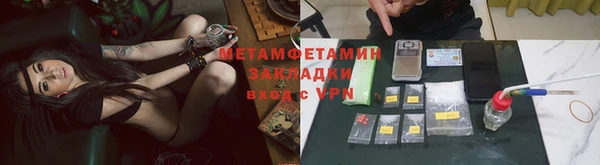 мефедрон мука Балахна