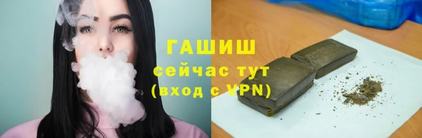марихуана Балабаново