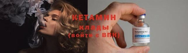 марихуана Балабаново