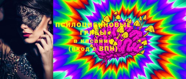 марихуана Балабаново