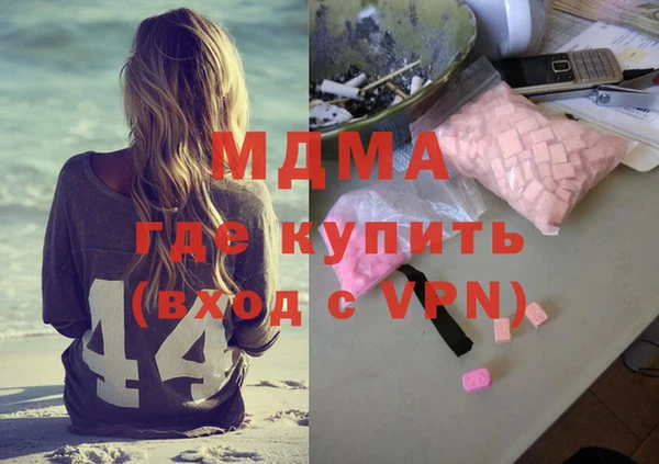 дистиллят марихуана Баксан