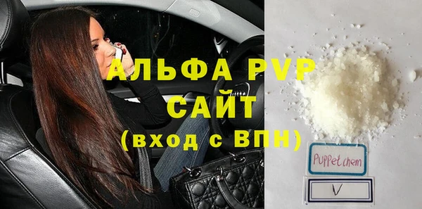 марихуана Балабаново