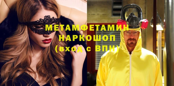 марихуана Балабаново