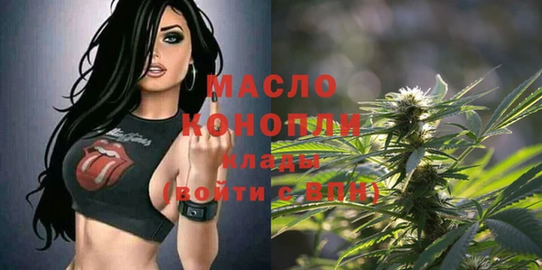 марихуана Балабаново
