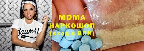 мефедрон мука Балахна