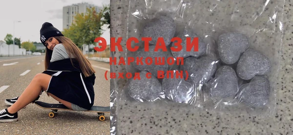мефедрон мука Балахна