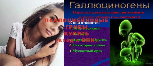 марихуана Балабаново