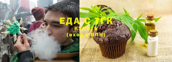 мефедрон мука Балахна