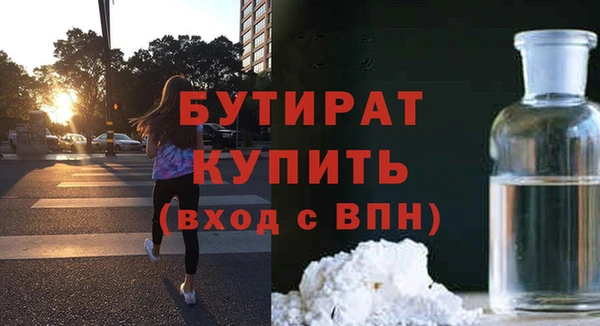 дистиллят марихуана Баксан