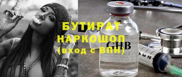 дистиллят марихуана Баксан