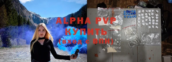 мефедрон мука Балахна