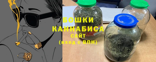 мефедрон мука Балахна