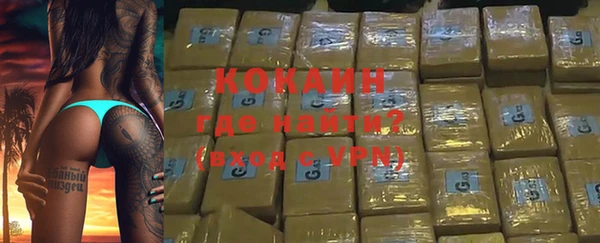 мефедрон мука Балахна