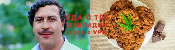 дистиллят марихуана Баксан