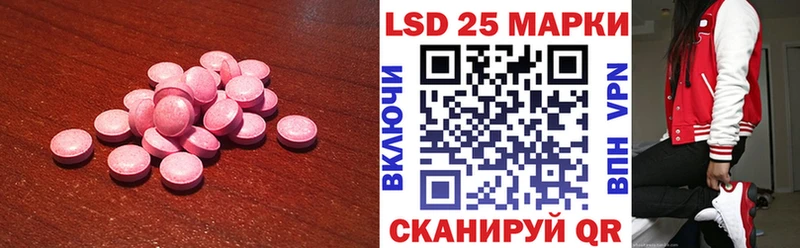 мориарти Telegram Любим Лсд 25 экстази кислота