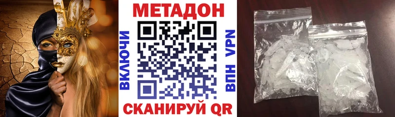 Метадон мёд  Любим 
